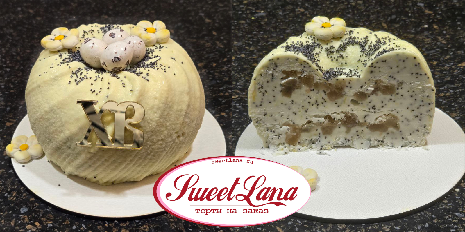 Лимонно-маковый пирог