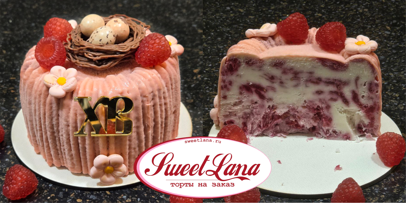 Малиновый йогурт